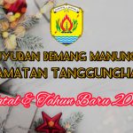 InShot_20231223_045950753